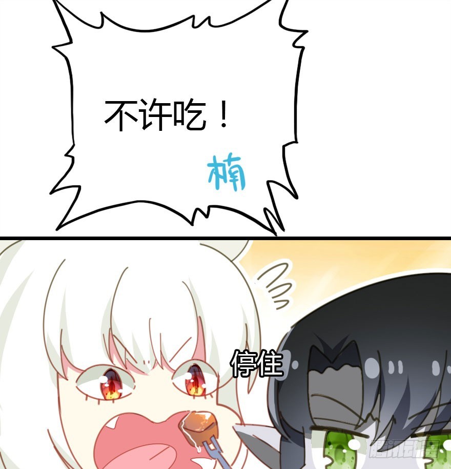 风水轮流转30