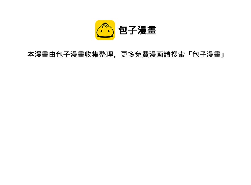 不速之客0