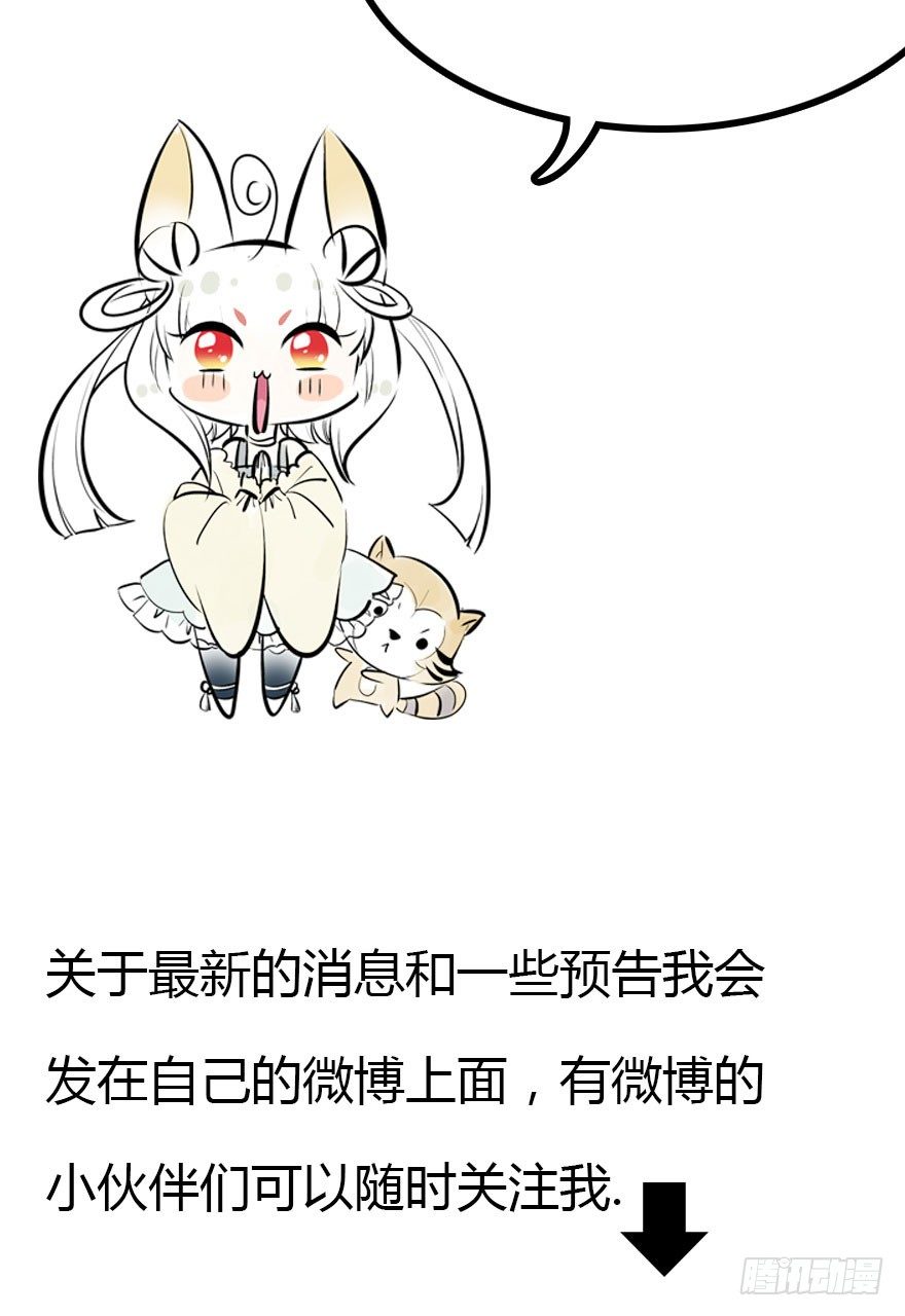 有种你过来呀！86