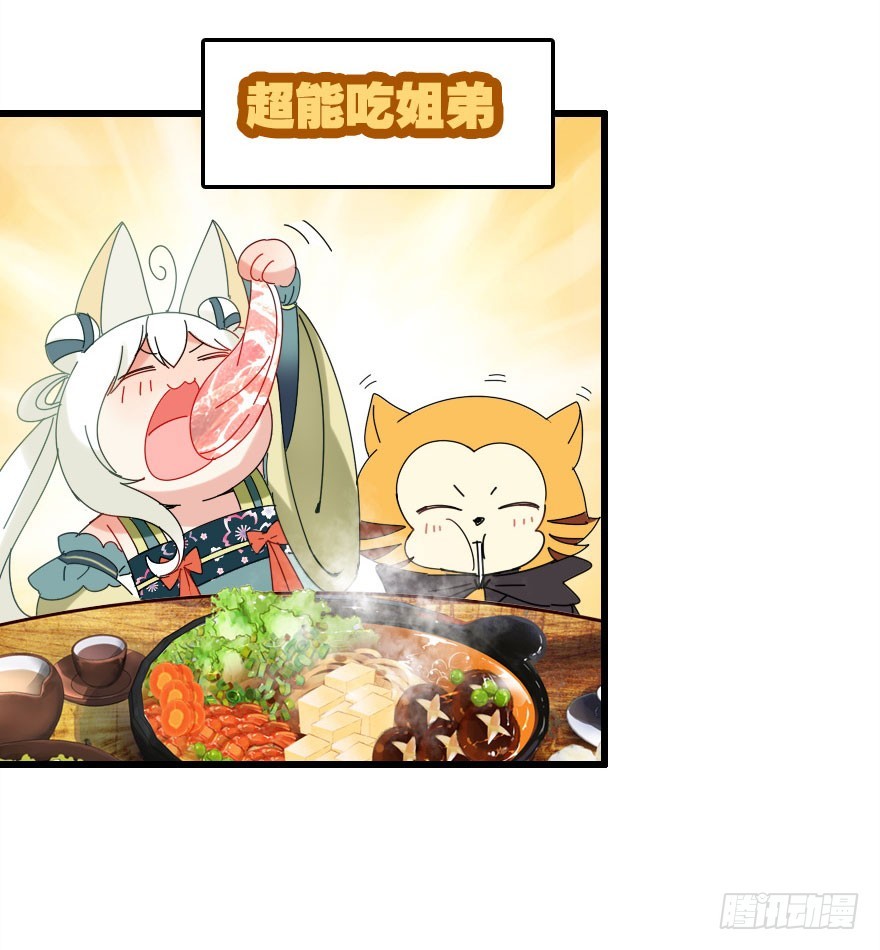 真的是简单的家庭聚会哦44