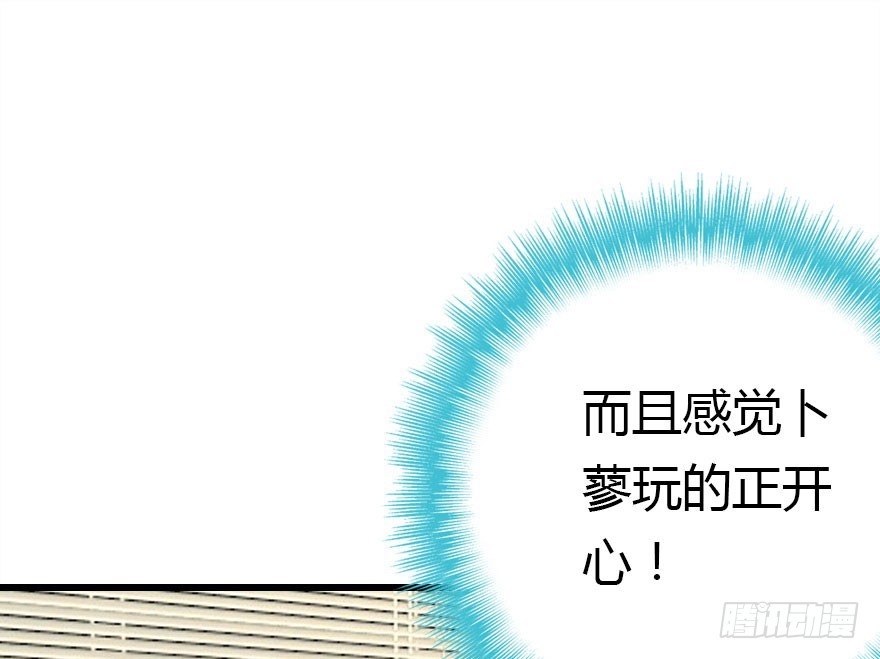 接踵而至的麻烦11
