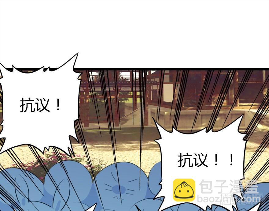 爆发15