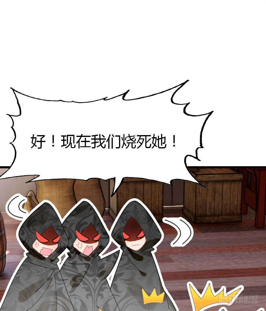 魔族三人组65