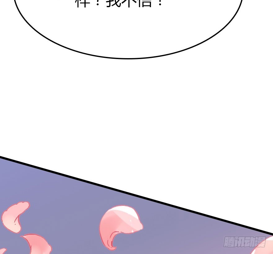 魔族王子登场59
