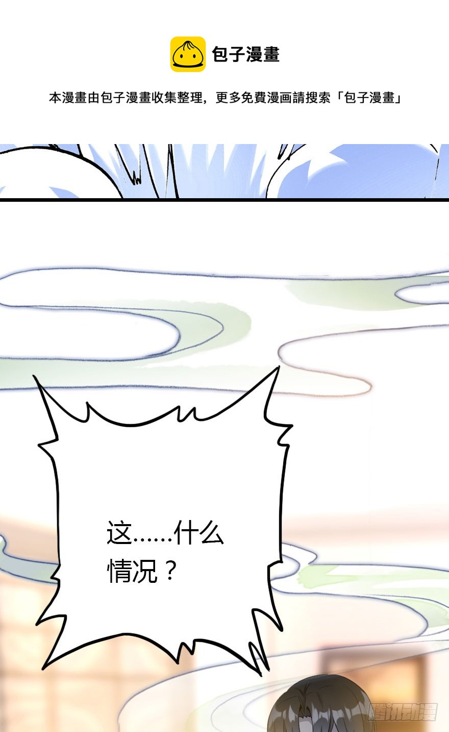 十一特别篇49