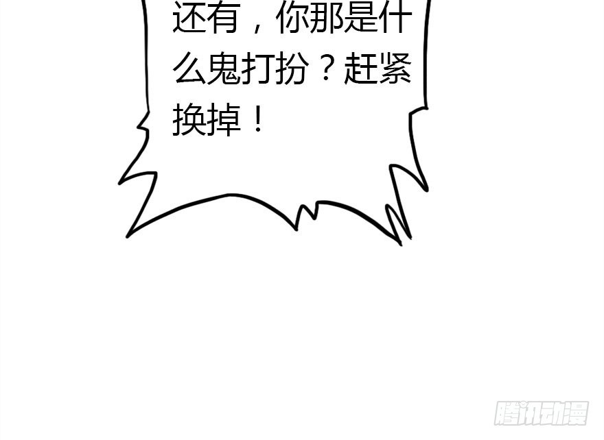 甩不掉的小尾巴57