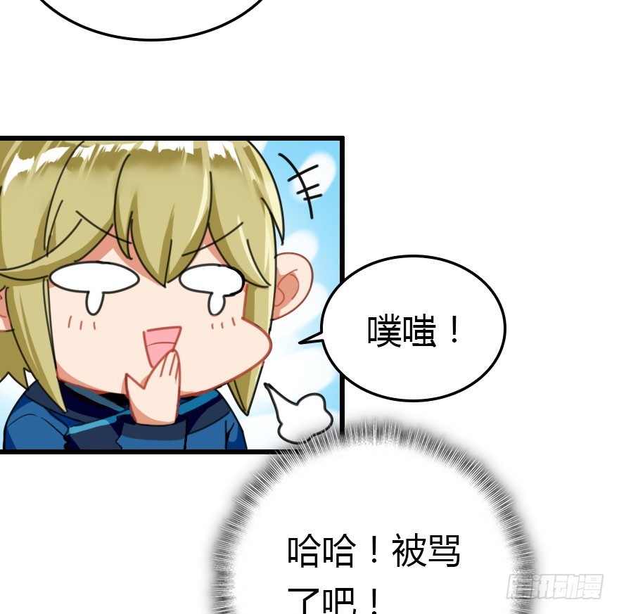 魔族王子登场80