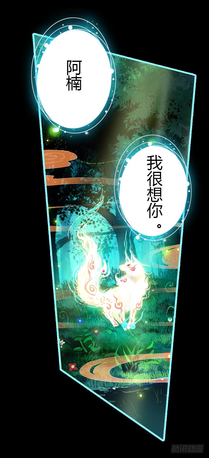 我是汤姆苏！20