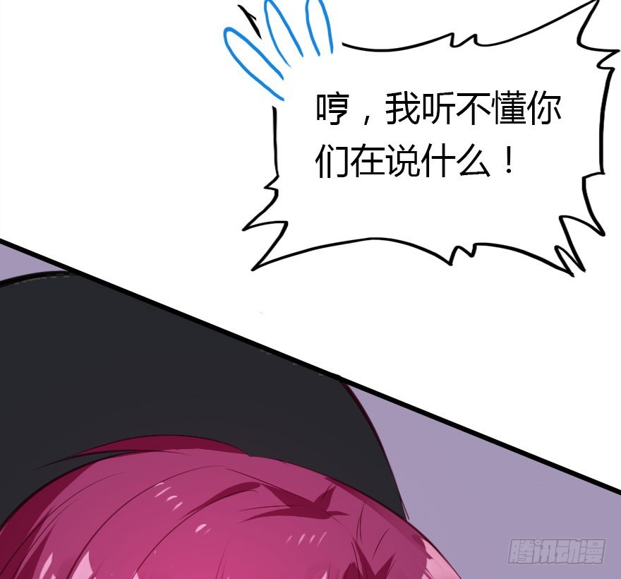 绝地反击56