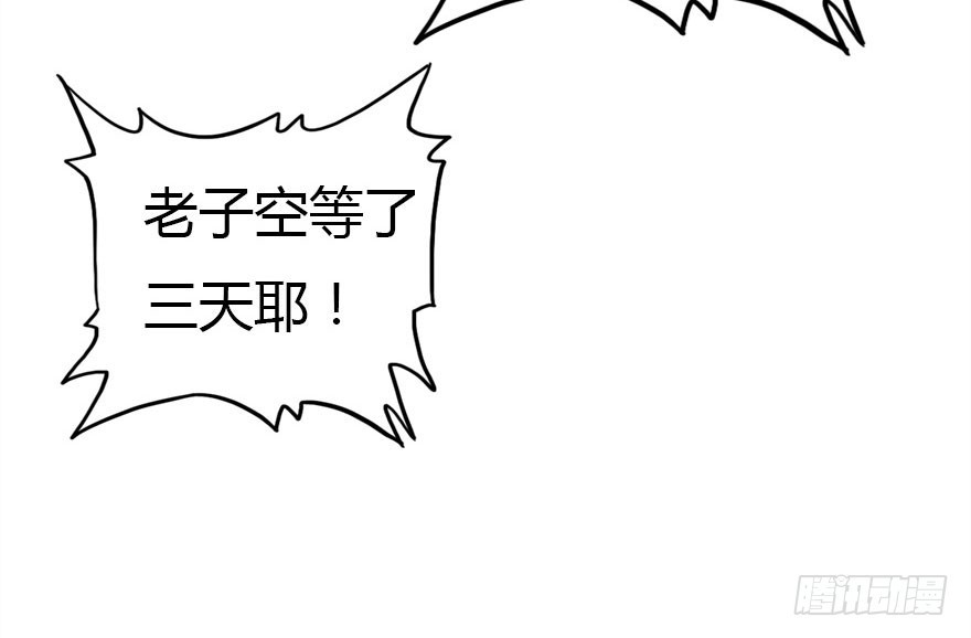 感情危机？！90