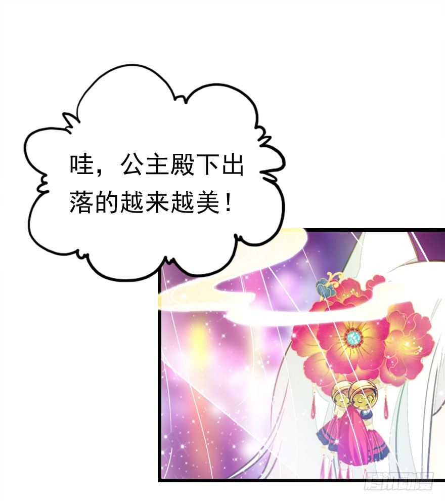 祭典38