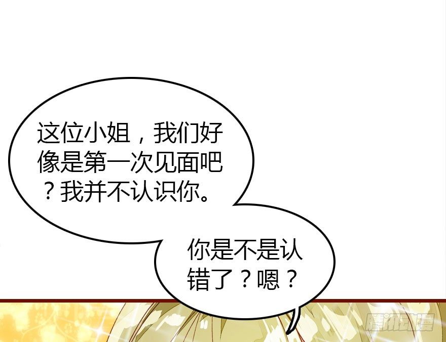 我爱你，我们结婚吧51