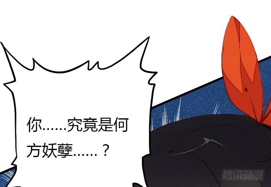 好帅一条黑蛇精8