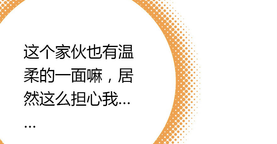 甩不掉的小尾巴76
