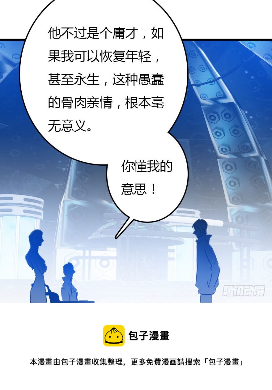大结局49