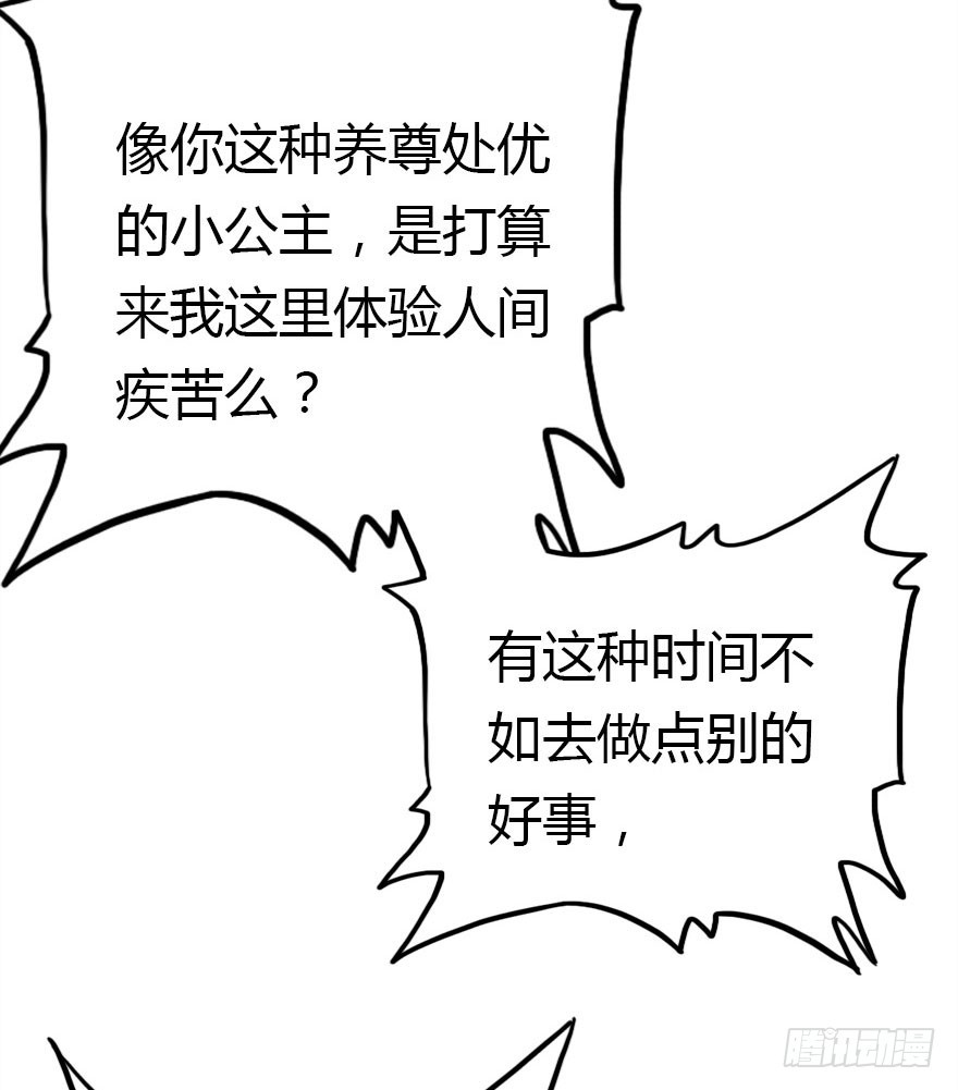 我不需要你们20