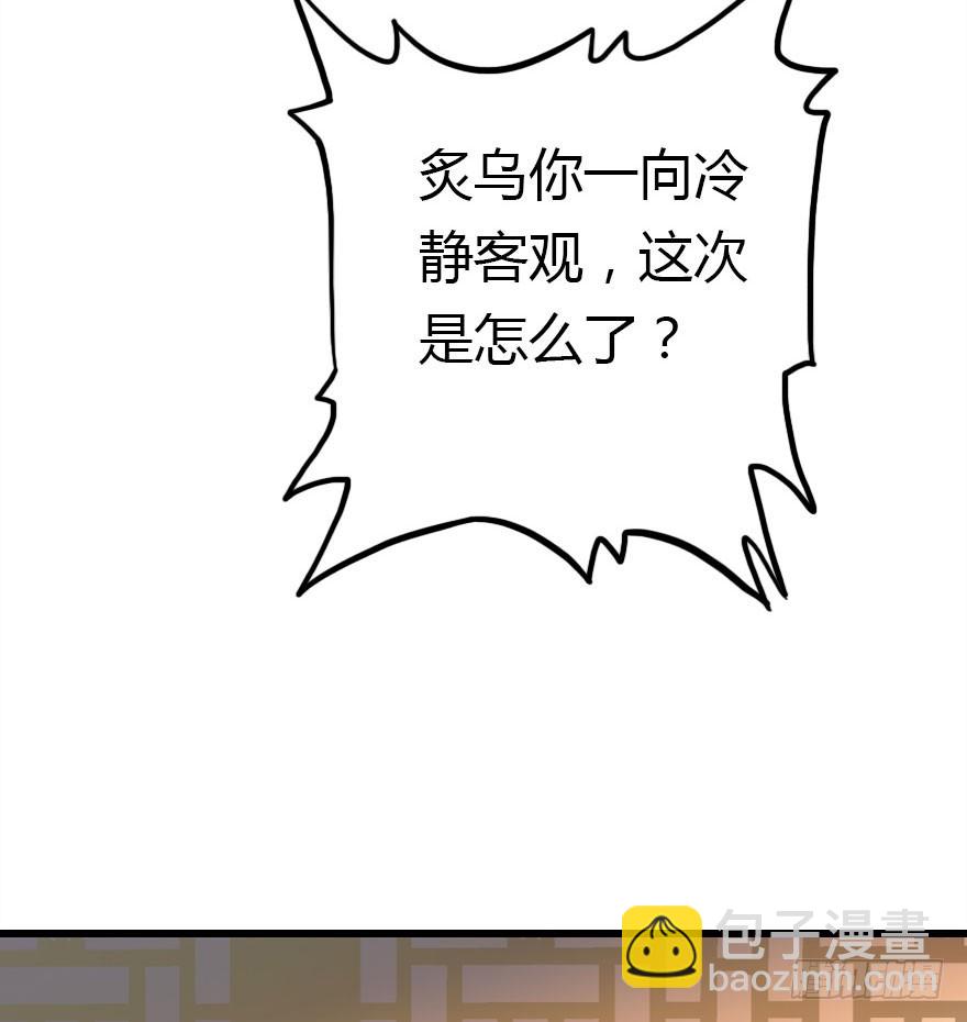 父子间的矛盾68