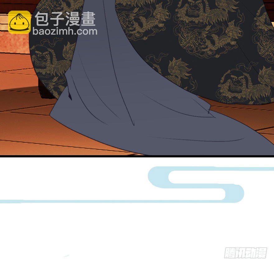 哀愁的妖皇大人12