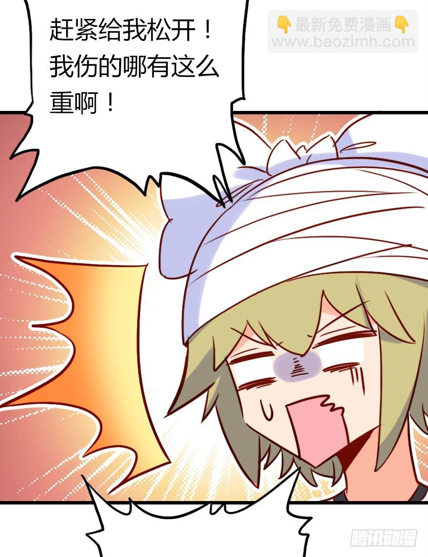 甩不掉的小尾巴56