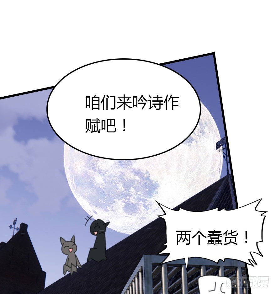 风水轮流转81