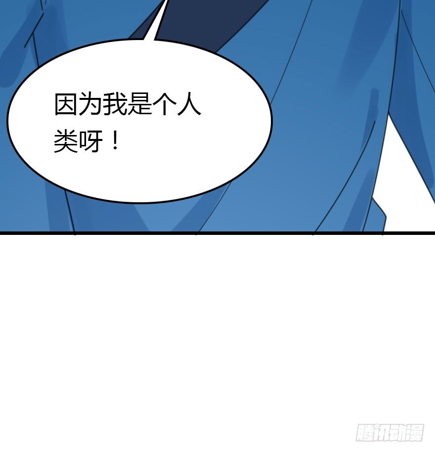 尽情品尝绝望的滋味吧11