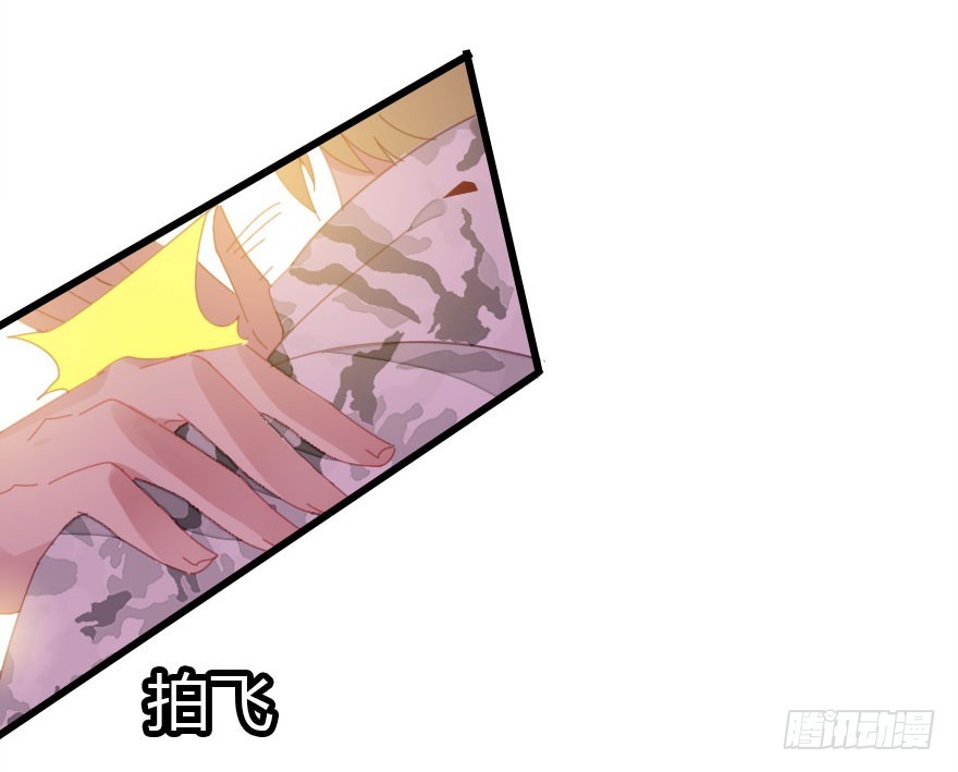 不速之客73