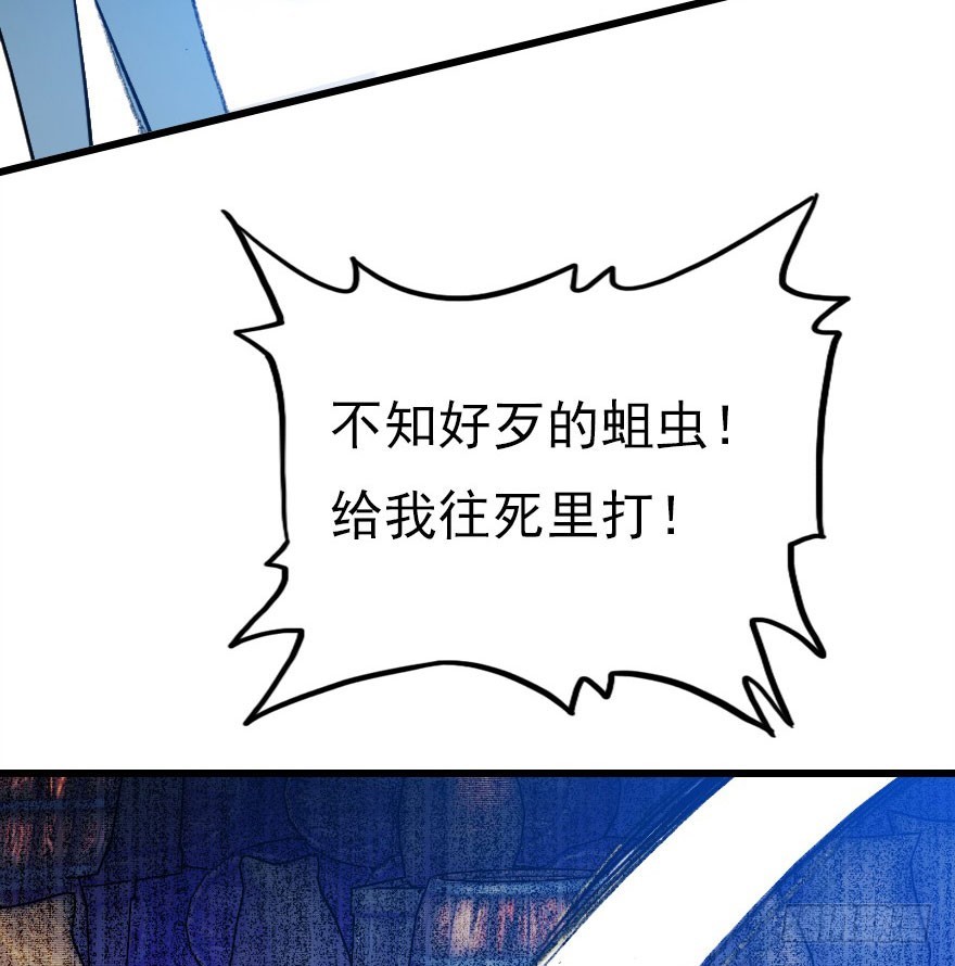 尽情品尝绝望的滋味吧269