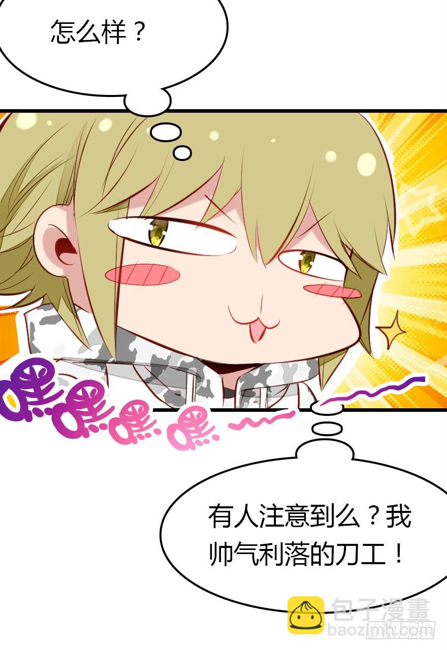 少管闲事好么70