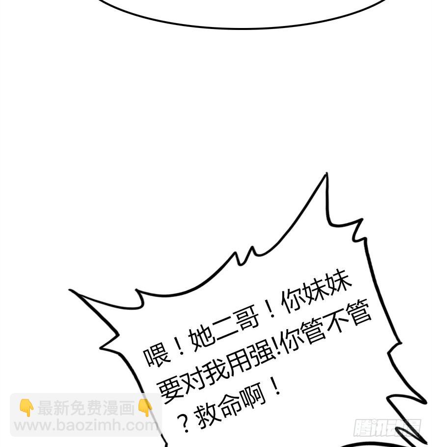十一特别篇237