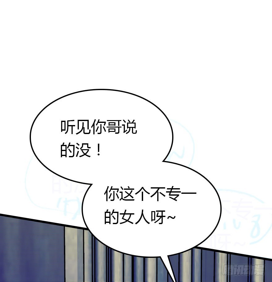 世上还是二哥好21