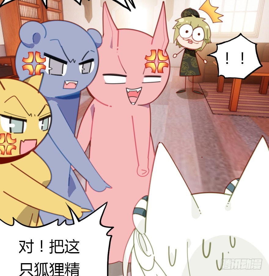 今天开始你就是老爷18