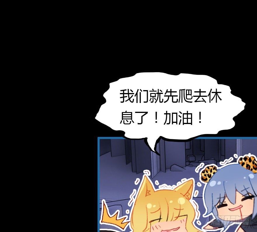 尽情品尝绝望的滋味吧58