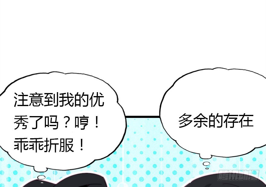 绝地反击86
