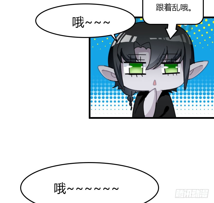 魔族王子登场99