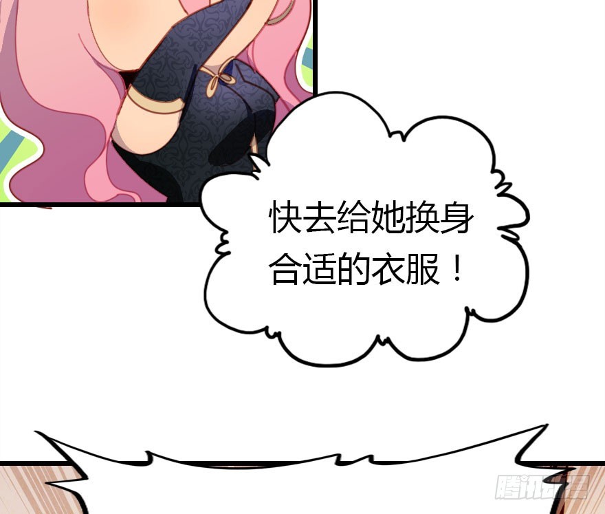 今天开始你就是老爷24