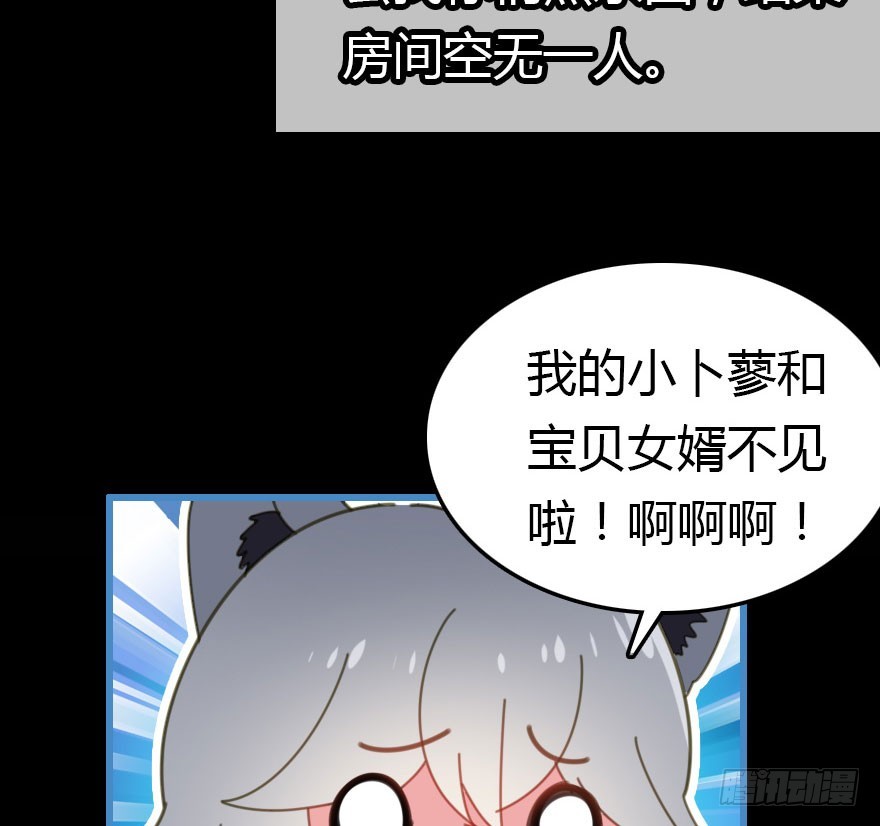 世上还是二哥好77