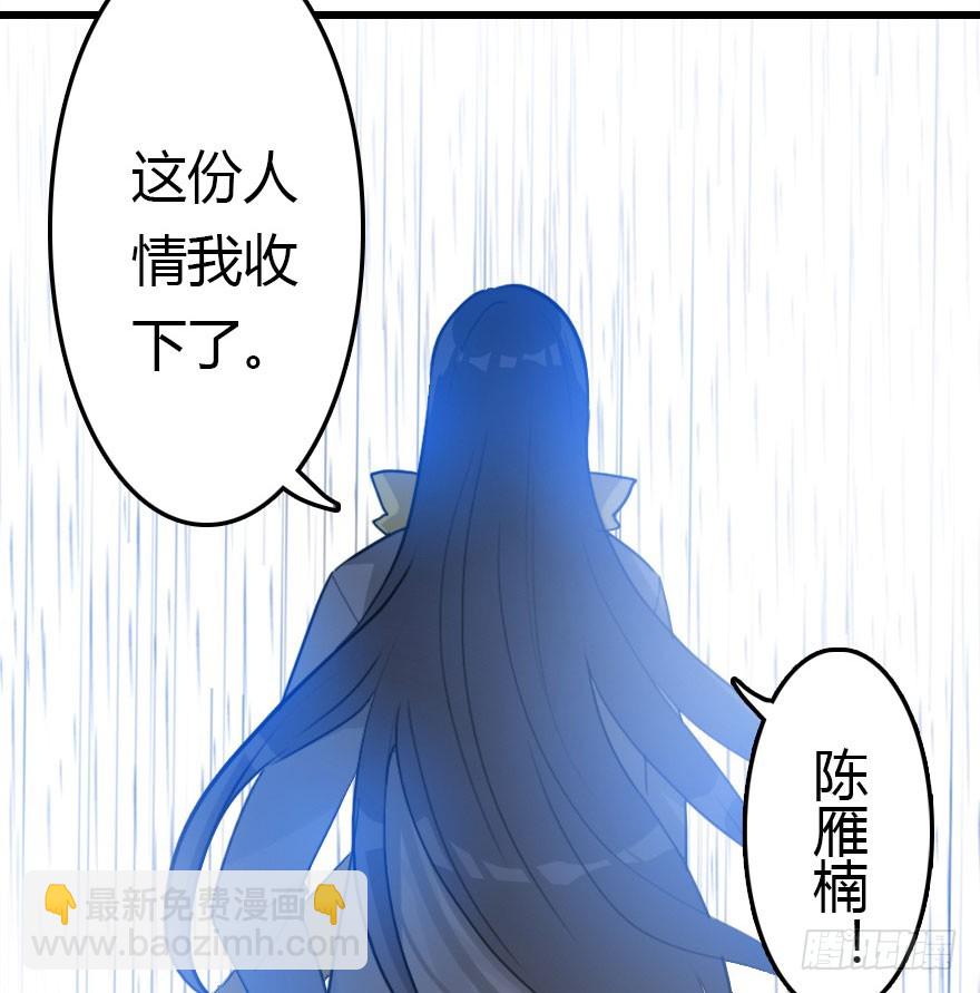 接踵而至的麻烦46
