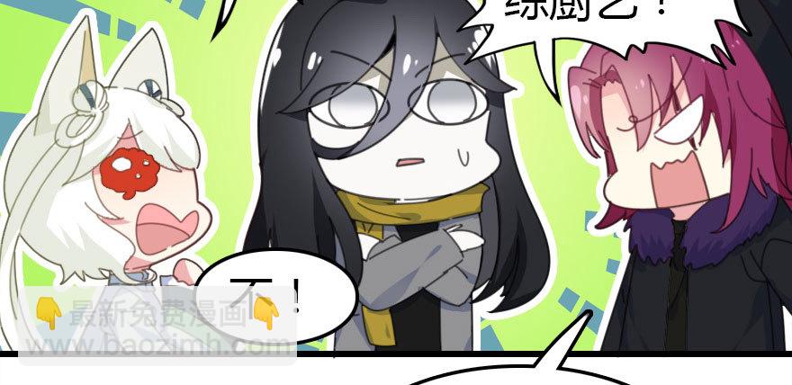 感情危机？！60