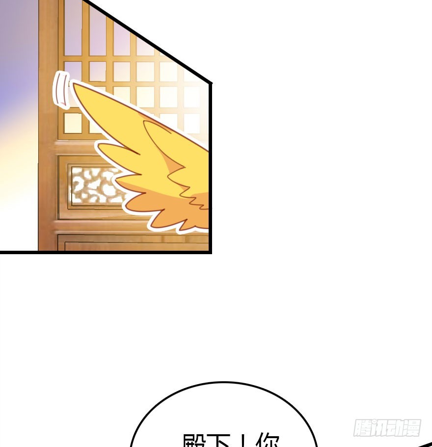 妖界有难58