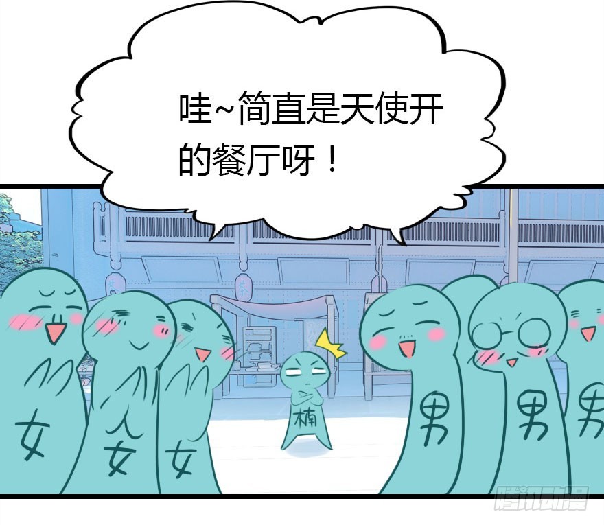 少管闲事好么8