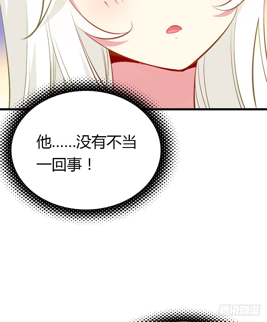 十一特别篇25