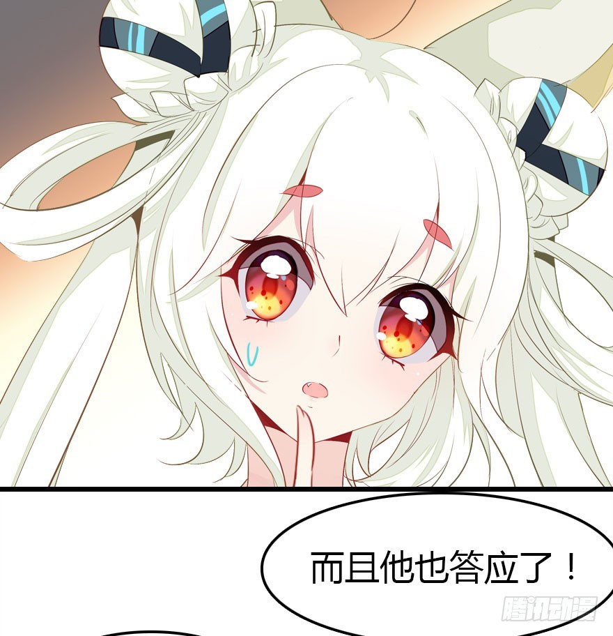 让他见识我们的厉害116
