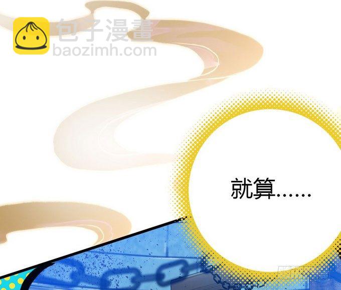 阿楠的能力究竟是什么42