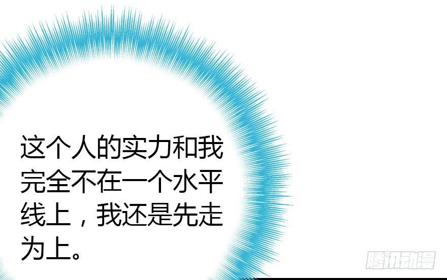 英雄救美顺便虐狗5