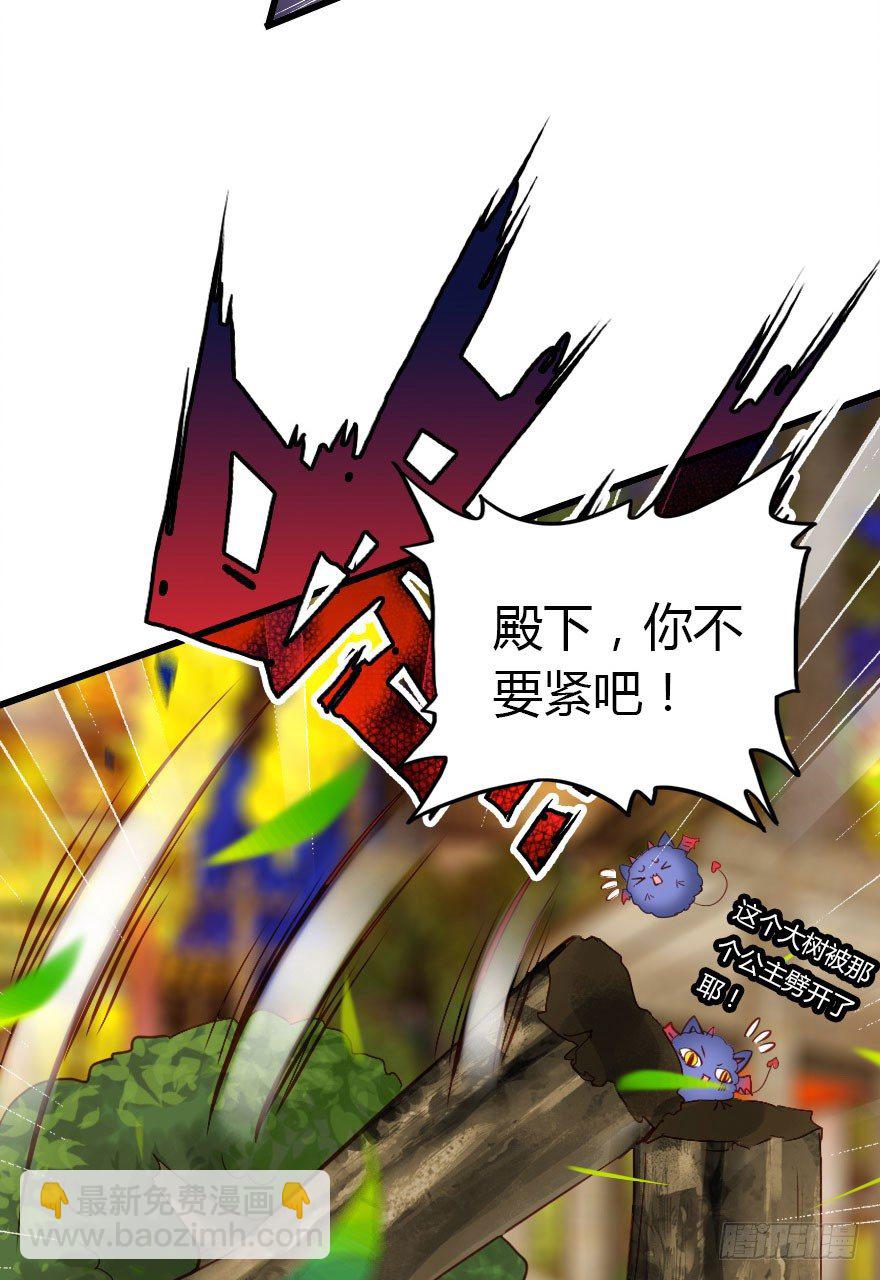 收了孤的戒指你就是孤的人了81