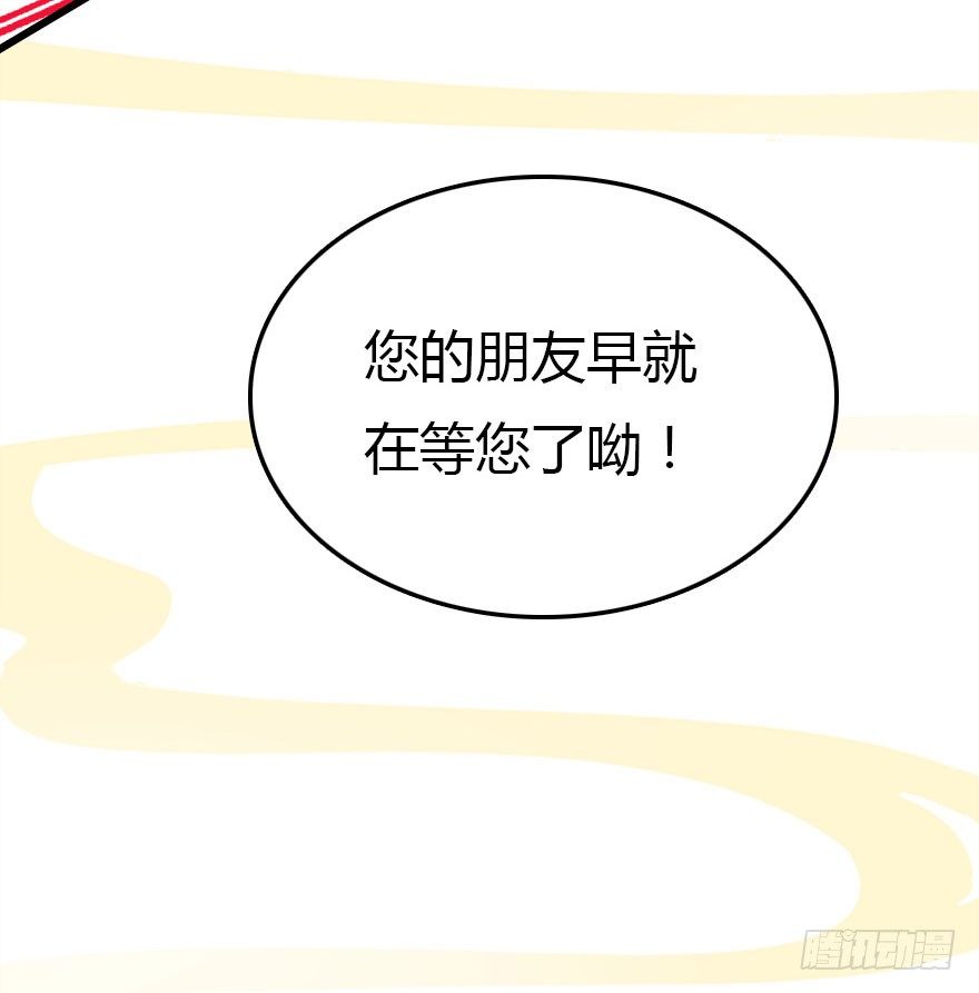 不要抛弃我呀！66