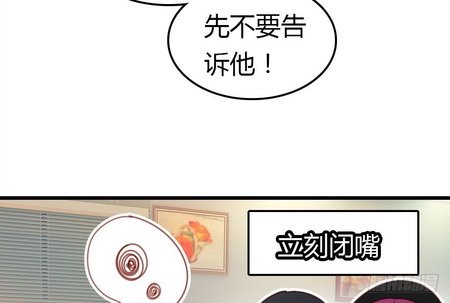 让他见识我们的厉害75