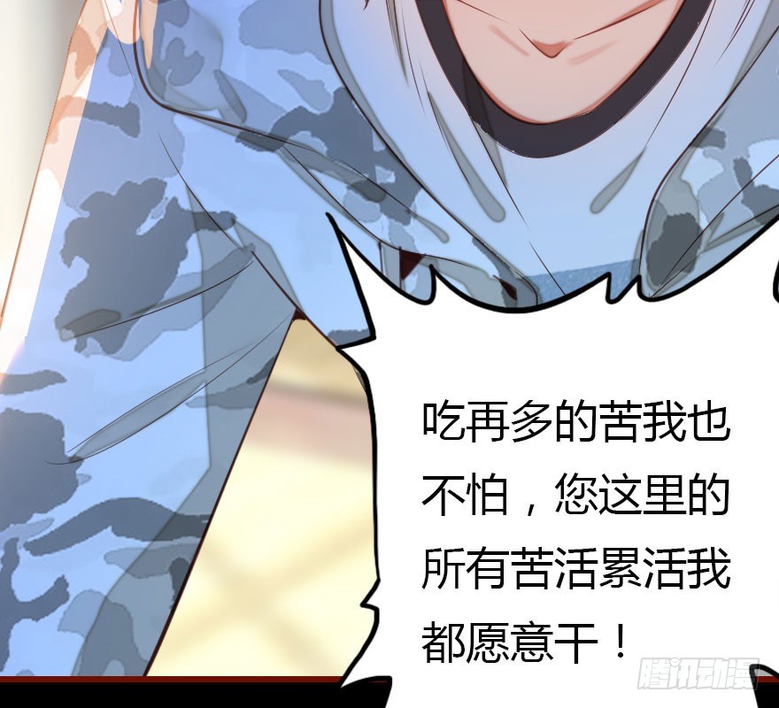 解开误会28