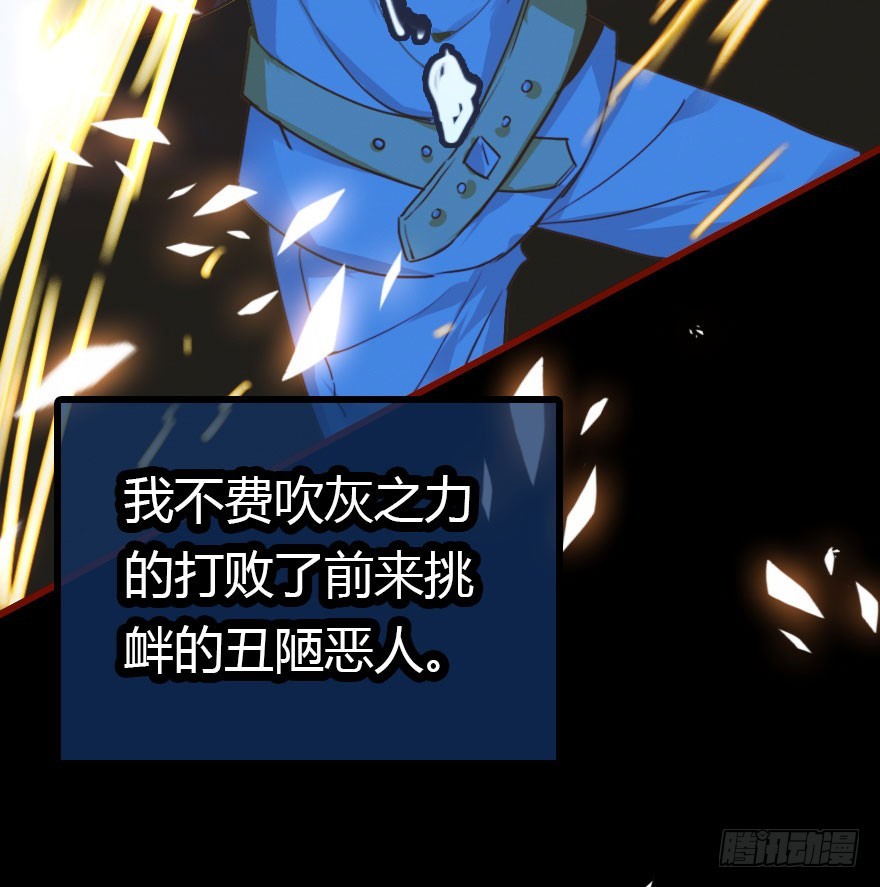 总有刁民想害朕33