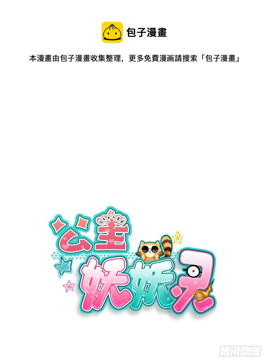 尽情品尝绝望的滋味吧50